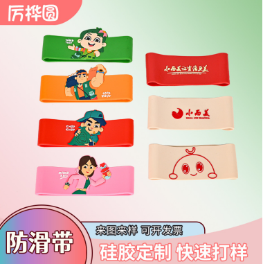 珠海硅胶